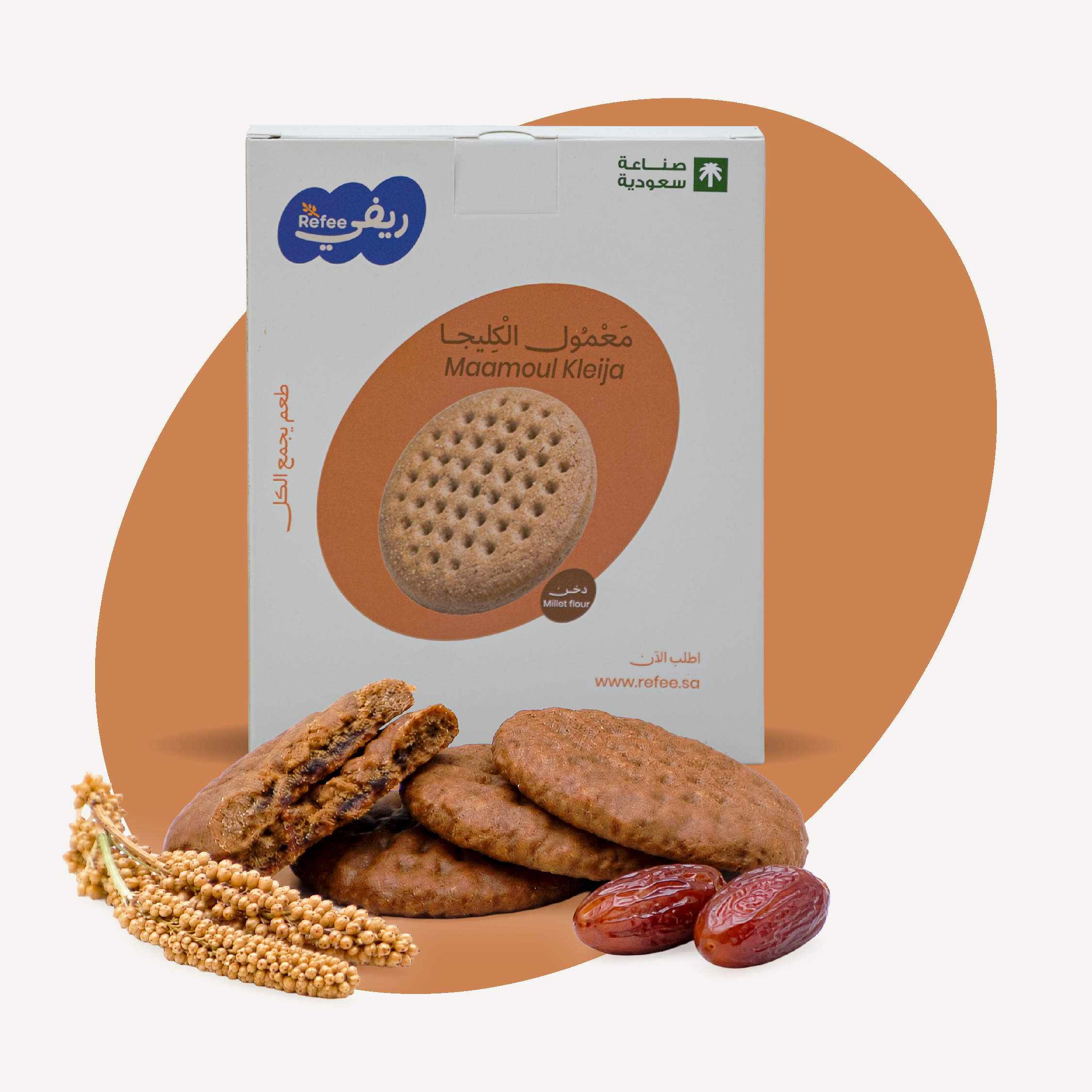 معمول الكليجا دخن