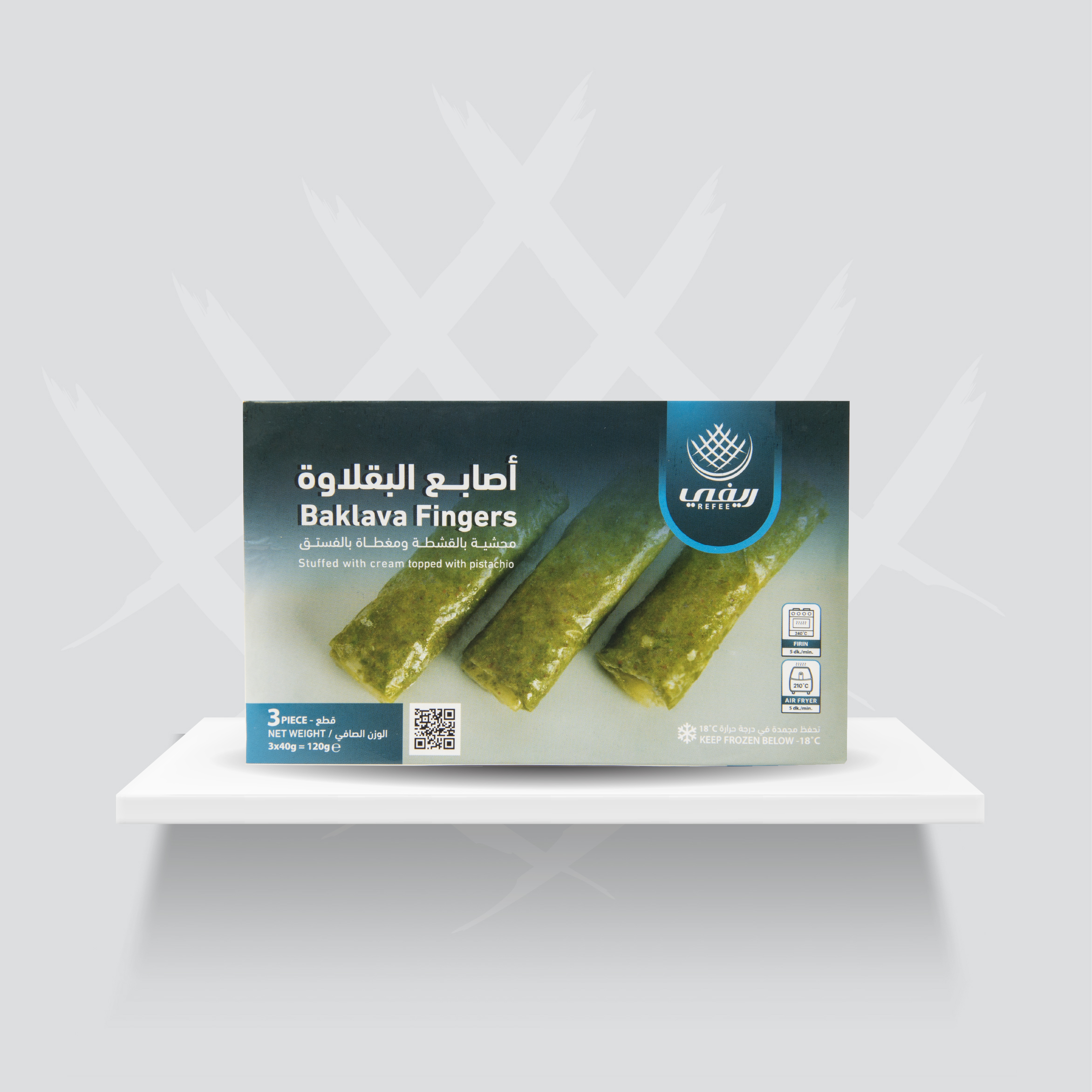 اصابع - البقلاوة