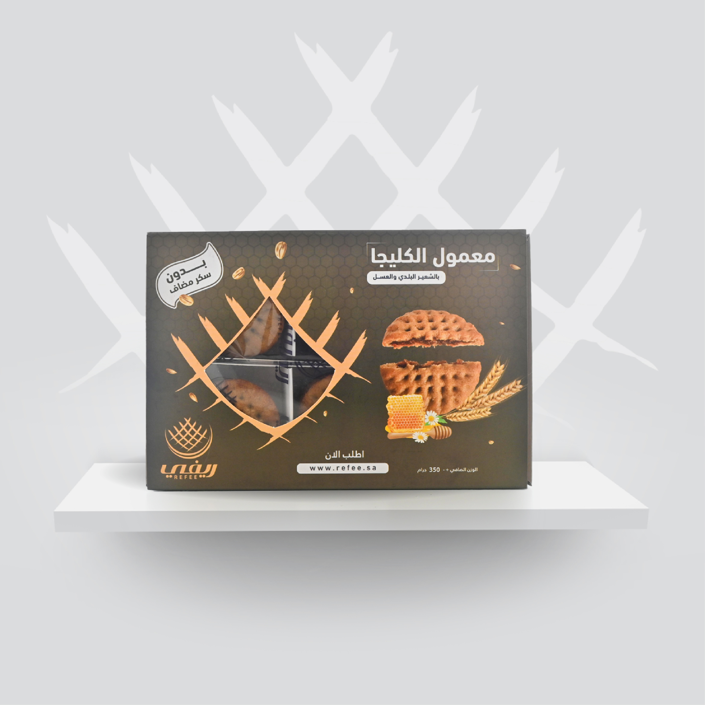 معمول كليجا ( بالشعير والعسل ) بحشوة التمر بدون سكر 350 جرام